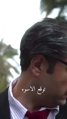 #احمد_امين #قانون_ميرفي #ماوراء_الطبيعة #حالات_وتس #fyp #foryou #tiktoklongs #حالات_واتس_اب #virall #حزين #توقع_الاسوء 
