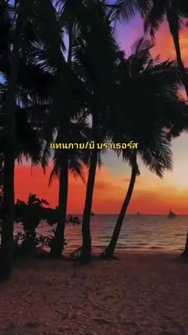 #เพลงเก่าที่คิดถึง #เพลงยุค90  #เพลงเพราะโดนใจ #วัยรุ่นตลับเทป #CapCut 