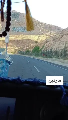 من سفري إلى ماردين #ماردين #جمال #تركيا #سفر 