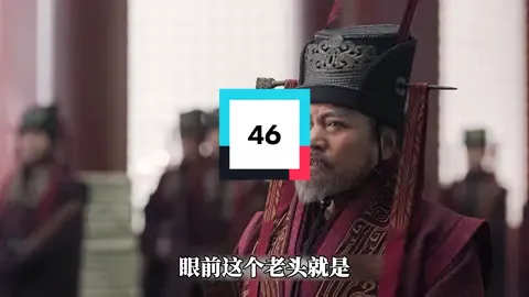 赵偃听信郭开谗言，没收大将廉颇的兵权，廉颇一气之下离开了赵国#吕不韦 #大秦帝国 #大秦赋 #嬴政 #电视剧推荐 #历史故事 #秦始皇 #秦始皇 #影视解说 