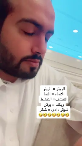 🤣🤣🤣🤣🤣🤣#اكسبلور #اكسبلورexplore #fyp #foryou #foryoupage #اكسبلوررررر #اكسبلورر #ترندات_تيك_توك #ترند #explore #viral #اكسبلور_تيك_توك #fypシ 