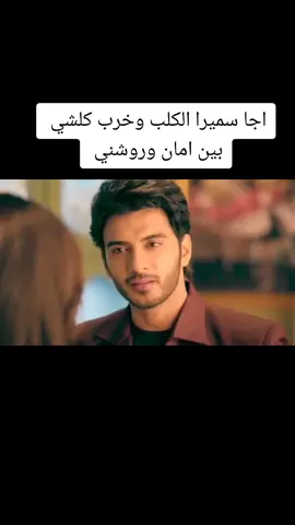 #السعودية #تركيا🇹🇷اسطنبول @🌺👑ملك الاشرار👑🌺 والايانه🌺 