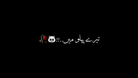 𝑲𝑨𝑩𝑯𝑰 𝑱𝑶 𝑩𝑨𝑫𝑨𝑳 𝑩𝑨𝑹𝑺𝒀𝒀-🌧️❤️‍🔥 (Insta Link In Bio) #snaeemyy #blackscreenstatus #blackscreenlyrics #blackscreenvideo #Love #romanticsong #foryou #viralvideo 