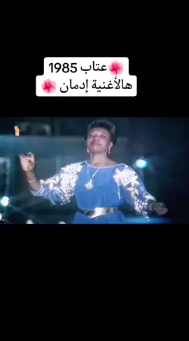 جاي يقدم إعتذار فكره أنسى الي صار #اكسبلورexplore  #خليجي  #عتاب  #الزمن_الجميل_زمن_الطيبين  #foryoupage  #fypシ  #اكسبلورexplore 