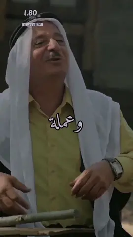 #CapCut هوهو علينا يا هملالي 🤣فهمتوها ولا لا #اكسبلور #تصميمي #تصميم_فيديوهات🎶🎤🎬 #مصمم #ممثل #كوميديا #مسلسلات #drama #الواق_واق #جمال_العلي #أبو_قداح #fyp #viral #foryou #ضحك 