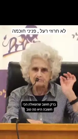 #ליכוד #דמוקרטיה #מחאתהבננותשלהבאבאבון #הרפורמההמשפטית 