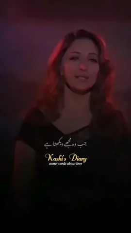#duet with @≛☆𝕂𝕒𝕤𝕙𝕚'𝕤 𝔻𝕚𝕒𝕣𝕪☆≛ #kashidiary #❤️❤️❤️ #foryoupage 