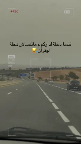 #fyp #الشعب_الصيني_ماله_حل😂😂 #CapCut #fypシ #viral #story #tip #fypシ゚viral #tiktok #wahran #route ❤️