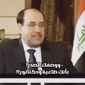 تكلملي بغيره😂! #حسين_العبدالله #سياسة 