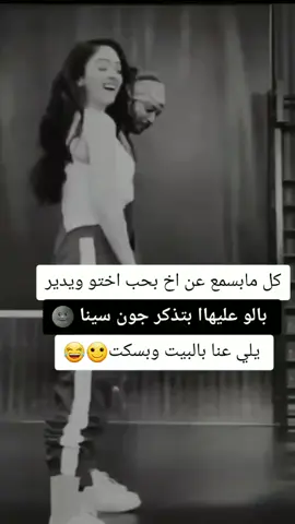 #في هذا اليوم #الشعب_الصيني_ماله_حل😂😂 