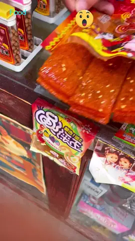 Do you remember these snacks from your childhood? #8090后 #记忆的感见小店店 #一口吃回愉快的儿童 #辣条 ─ Douyin