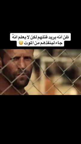 #افلام #افلام_نتفلكس #افلام_اجنبية #movie #movieclips #netflix #fypシ #viral #viralvideo 