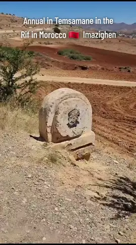 This is a #monument of Abdelkrim Al Khattabi in #Annual in #Temsamane in the #Rif in #Morocco 🇲🇦 The #monument is of the #war #history with the Spanish #occupation  #Temsamane is a large region in the #Rif in #Morocco, Temsamane has high mountains, beautiful seas and restaurants and beautiful #nature and lots of fruits and history. Temsamane is located near Al-Hoceima. It used to be part of Nador province. Many people from Temsamane move to Al-Hoceima city or Imzouren. Some have also moved to Nador or Tangier or Tetouan. Many also emigrated to Europe. Usually to France, Netherlands and Belgium or Spain, Germany. #Bodinar and #Krona are the largest commune in Temsamane. #DharUbaran has many war history in Temsamane with Spain.  #Rif  #Arrif  #Rifain  #Rifeño #Rifeña  #Rifeños   #Amazigh      #Imazighen #Maroc #Marocchino #Marueccos #Marocaine #Moroccan #Moroccans #Marokko 🇲🇦