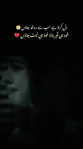 😔#foryoupage 