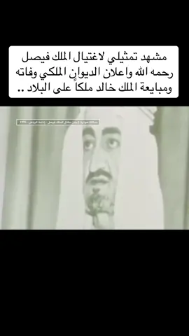 . . . . . . . . ‏. . ‏⁧‫#الملك_عبدالله_بن_عبدالعزيز‬⁩ ⁧‫#السعودية‬⁩ ⁧‫#تصميمي‬⁩ #الملك_سعود #الملك_فيصل #الملك_خالد #الملك_فهد  #الملك_عبدالله #الملك_عبدالعزيز #عبدالله_بن_عبدالعزيز #جدة #الملك_عبدالله_بن_عبدالعزيز #ال_سعود #صورة #تاريخ #الرياض  #الملك_سلمان #محمد_بن_نايف  #محمد_بن_سلمان #ولي_العهد #سلطان_بن_عبدالعزيز #تصميم  #نايف_بن_عبدالعزيز #تعديل #عبدالعزيز_بن_فهد  #طلال_بن_عبدالعزيز #خالد_الفيصل  #بندر_بن_سلطان #البيعة  #ذكرى_البيعة #محمد_عبده #اصاله #راشد_الماجد #ماجد_المهندس  #احلام #انغام #بغداد #العراق #مصر #القاهرة 