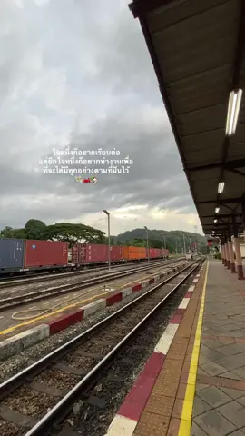 #เธรดความรู้สึก 
