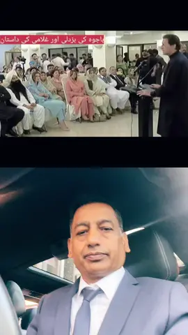 #duet with @Shahbaz Sadiq 