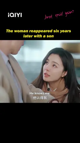 ☹️Kele is not only her son!!!Don't treat her like that#JustSpoilYou #偏偏宠爱  #iQIYI  #wanghaoxuan  #songmeina  #drama #lovestory  #cdrama  #drama  #newdrama