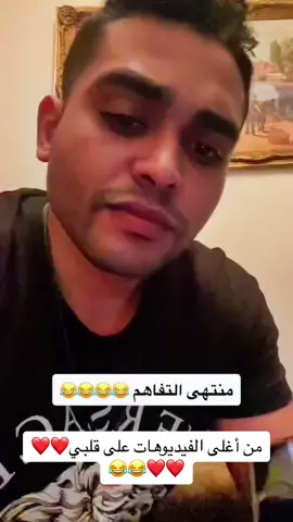 #في هذا اليوم #في هذا اليوم #ادهم_معروف #maruf_store #ستات_مصر_فوق 