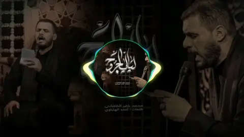 ليالي الجروح#ليالي-الجروح#لايكاتكم #fyp #foryou #VIRAL #