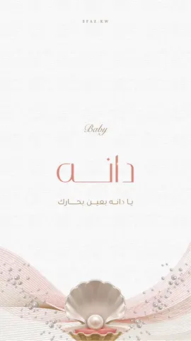 #دعوات_الكترونيه #الكويت #اغوى_كويتيين🇰🇼 
