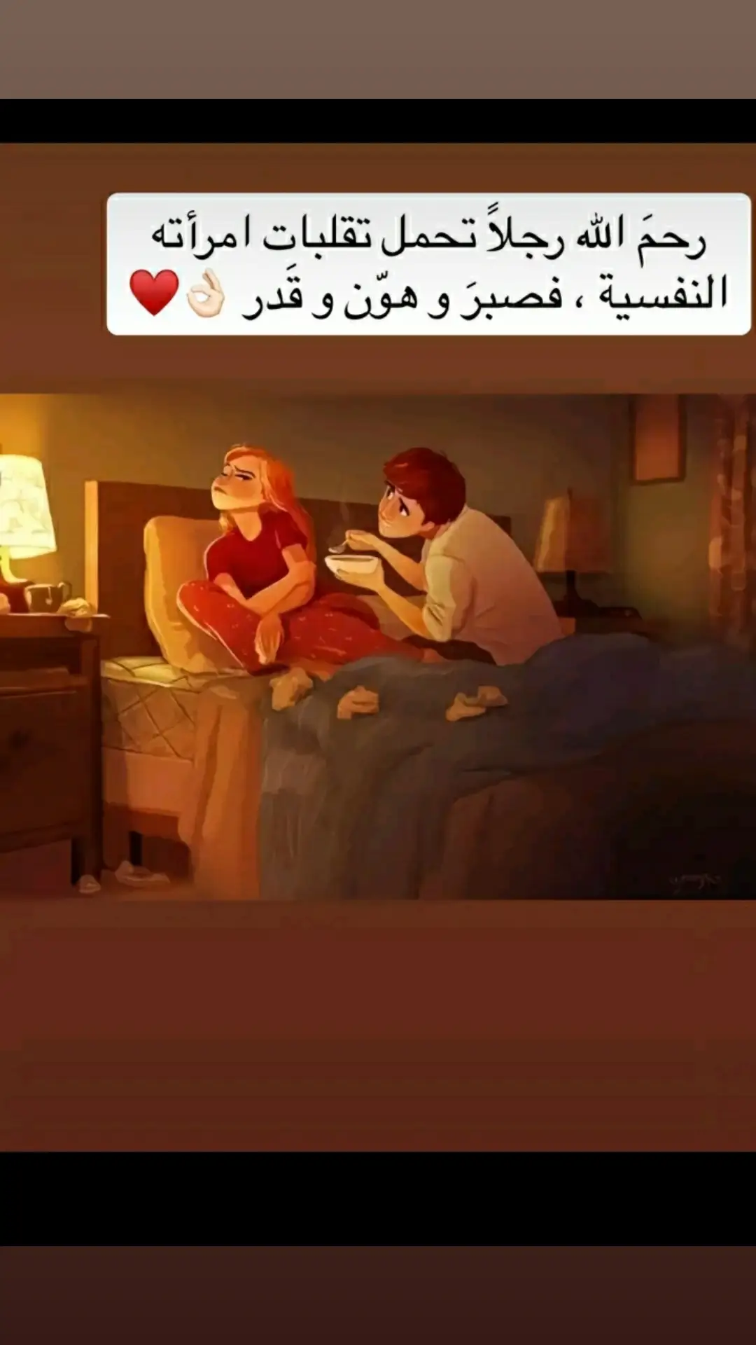 حنيته احلا شي بدينا يخليك الي 🧿❤❤. #تقاسمنا_معاناةً_وعشنا_الكسر_بالكسري #بحنانك_حنين_وماكو_بالدنيا_بحنانك #مصطفى_الربيعي #الهاشتاقات_للشيوخ❤️‍🔥 #هاشتاق_الرخوم_الا_انا🧢 