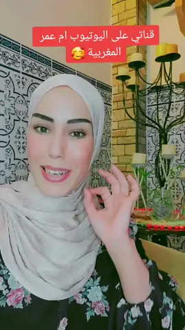 #وصفة_مجربة_لي_علاج_رعشت_اليدين_من_اول_استعمال_بتروح_الرعشة# @وصفة طبيعية 🇲🇦 
