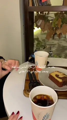 #مالي_خلق_احط_هاشتاقات🧢 #fyp #fypシ #الشعب_الصيني_ماله_حل😂😂 #اكسبلور #صاحبي #اكسبلورر 