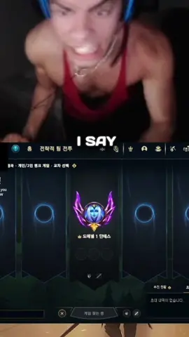 Do you like latino women? #fyp #viralvideo #dantes #on #leagueoflegends #lol #foryou #viral #dailydoseofdantes #leaguetok #fy 