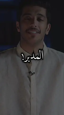 حسابي يعبر عن شعورك♥️.                                    #fyp #يحيى_المساعيد #بودكاست 
