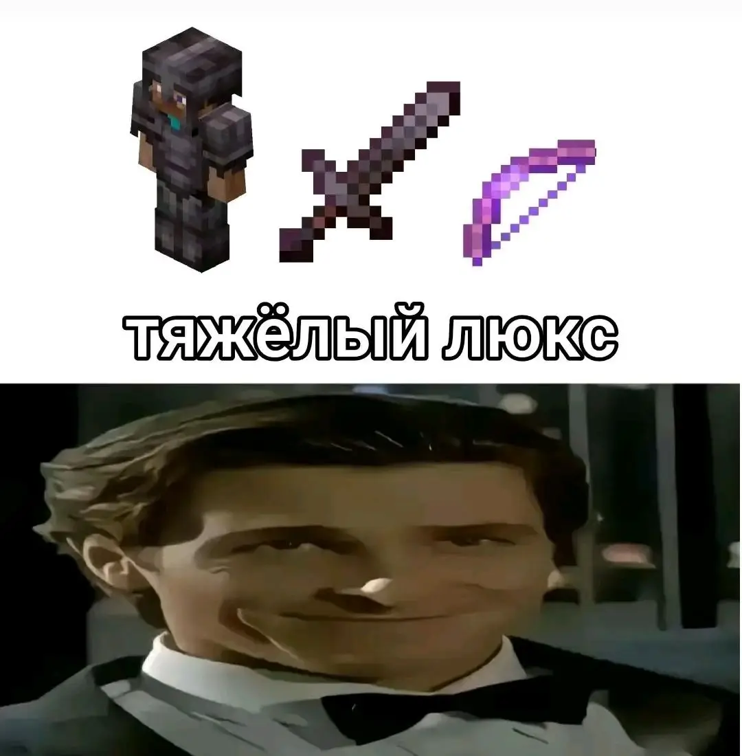 #тяжелыйлюкс