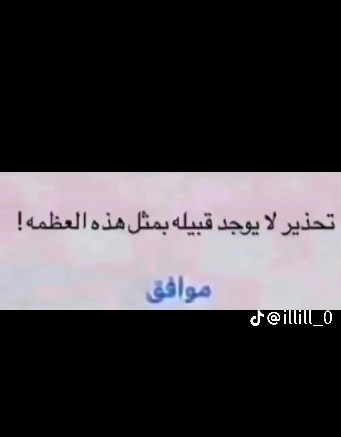 #اوبجا_كسان_سنابا ❤️❤️ #شرق_السودان_البجااااااا🇸🇩 