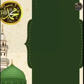 #فداك_انا_وابی_وامی_یاسیدی_یارسول_الله  #فداك #العباد#وجندشداد# مونتاجي #