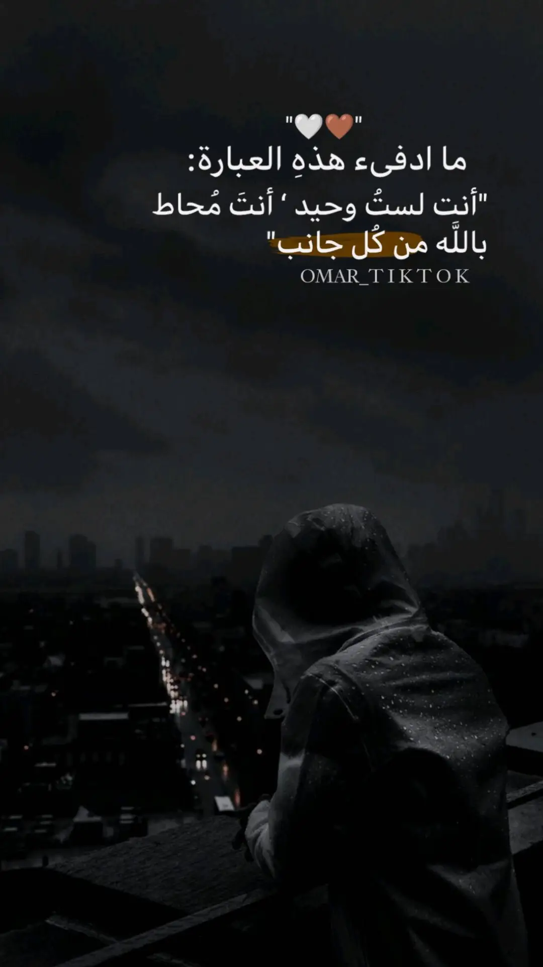 لنا اللَّه وما لنا بعد اللَّه أحدِِ 