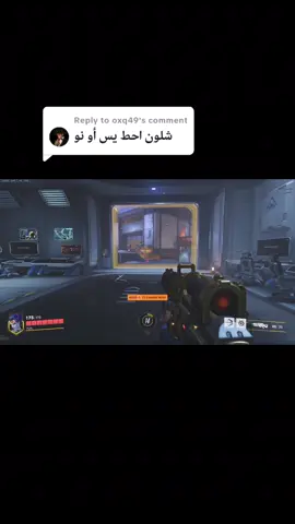 Replying to @oxq49 #overwatch #اوفرواتش #اوفروتش_العرب #اوفرواتش_العرب #اوفرواتش٢ #اوفرواتش2 #overwatch2 #flfl_911 