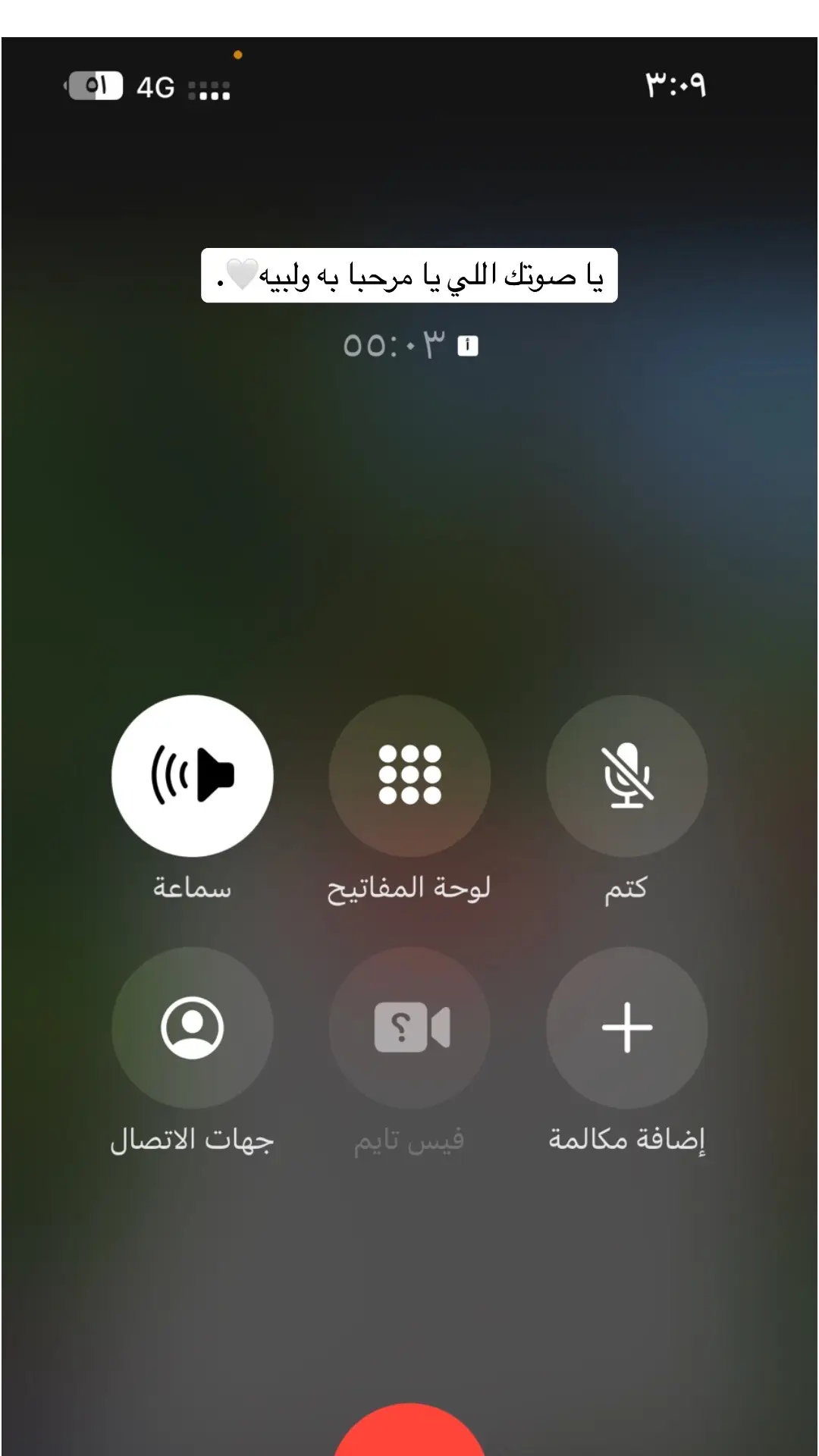 ‏يا صوتك اللي يا مرحبا به ولبيه🤍.#يامرحبا #حبيبي🤍💍 #اكسبلور #حب #foryou #fypシ #ترند 