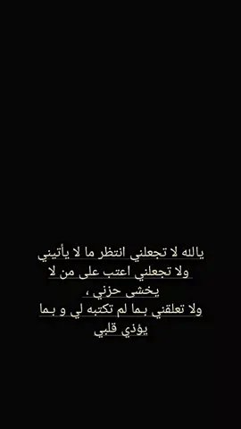 وفي يوم الجمعة ✨ اللهم أغمرنا بجبرك ولطفك، ولا توقف الحياة عند أول ابتلاء، وأسكب على قلوبنا من رحمتك وسكينتك، وأجعلنا أهدأ بالً وأريح حالًا وأسعد حياةً، ولا تجعل بيننا وبين أحلامنا سدًا ولا مانع🦋.