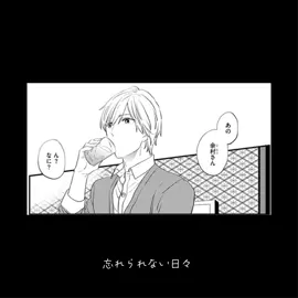 言ノ葉ノ花って本当に神作品だと思う おのかみのBL作品ってところがまじ 尊い おのかみに出会えて本当に良かった #神谷浩史 #小野大輔 #言ノ葉ノ花 