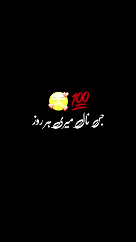 #assad_writes786#blackscreen  #blackscreenstatus #trending #pシ゚viral #unfrezzmyaccount #grow #foryou #foryoupage #viraltiktok #growmyaccount #sad #broken #grow #foryou#sadstatas  #blackscreenstatus#sadpoetry 