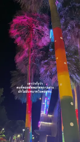 เดินมาด้วยกันตั้งนาน เพิ่งรู้วันนี้ว่าแค่เดินมาส่ง ให้เธอกับเขารักกัน✌ #เธรด #เธรดเศร้าシ #fyp #ฟีด 