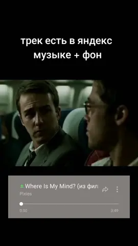 #бацовскиклуб #музыка #мемы #тайлердерден 