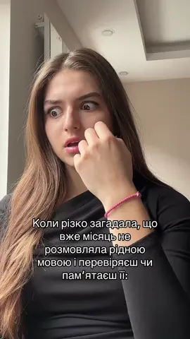 Я повернулась  #вивченнямови #життяванглії #життявлондоні #навчанняванглії #вивченняанглійськоїмови 