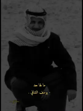 #اكسبلور #اكسبلورexplore #يوسف شافي#لايك #لايك #فولو❤️ #يوسف #شافي  #تبي #الصراحه#تراها#غلطت#ازماني#Love #like #kesfet #Outfit Cowok Berwarna #explor #fyp #foryou #foryourpage #foryourpage 