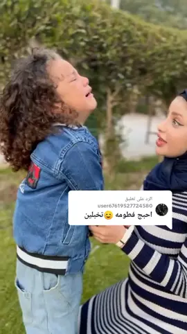 الرد على @user67619527724580 #فاطمه_الخالدي #CapCutVelocity #foryou #fyp 