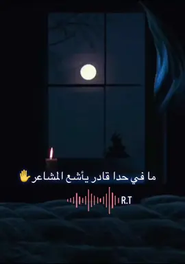 💔✋#ازمة_ثقة #ناصيف_زيتون #fyp #viral #foryoupageofficial #foryoupage @nassifzeytoun 