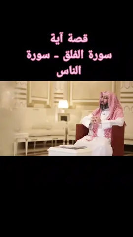 قصص القرآن#الله #محمد #القران_الكريم #قصص_من_التاريخ👑 