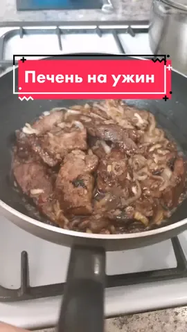 Готовьте вместе со мной ☺️☺️☺️ #несладкий #готовка #eat #recept #recept #мужскаяеда #быстроивкусно #еда #вкусняшка #простойрецепт #приготовление #топ 