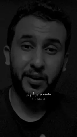 ‏لا عاد تومي بشلفا الهجر قدامي اطعن بها زين ولا   فكـني منهــا#نايف_حمدان #محمد_الغبر#al_شعر #اكسبلور #شعر #ابيات #قصيد #بدون_موسيقى #شعروقصايد #capcut #قصايد #fyp 