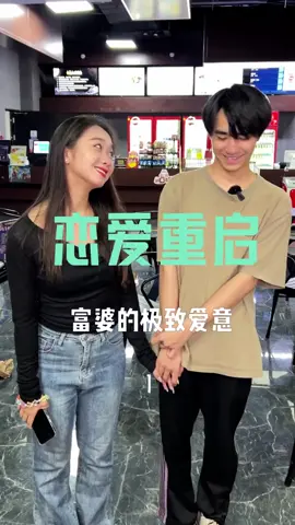 网恋电影院见面，见面这反差有点大(1)#网恋 #看电影 #见面#面基 #脱单 #表白 #配对 #网恋奔现 #街访 