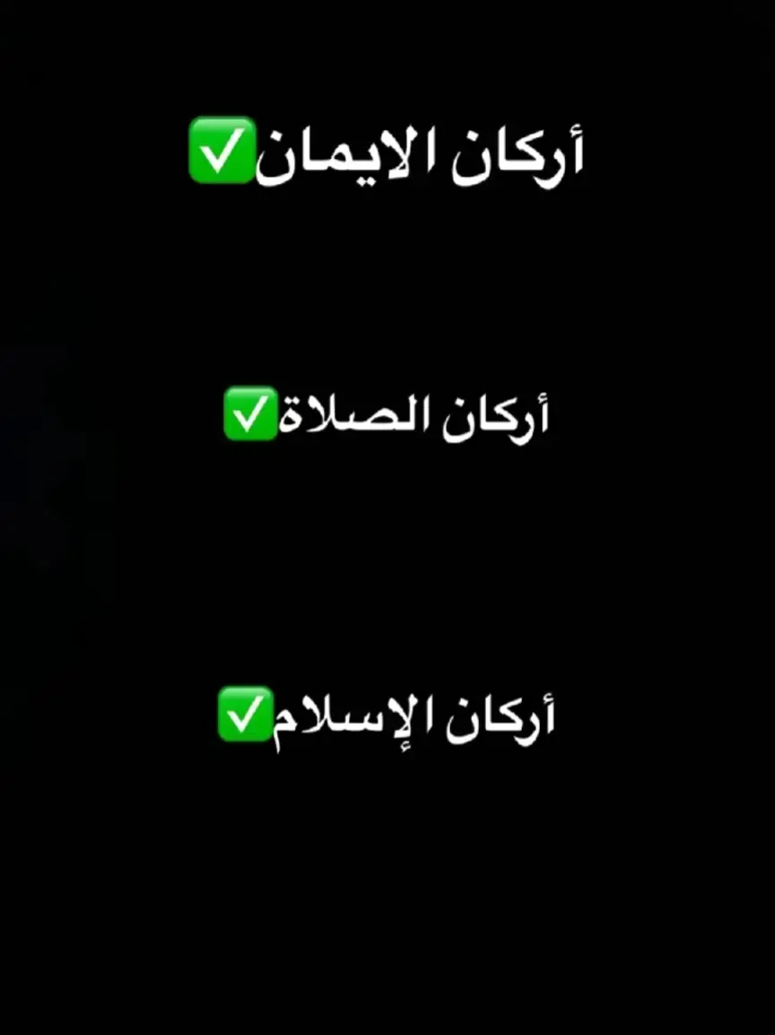 #وذكر_فإن_الذكرى_تنفع_المؤمنين🍂🥀 